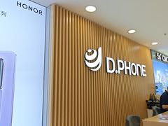 -OPPO手机专卖店(永安百货店)