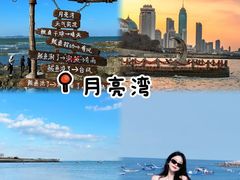 -养马岛旅游度假区