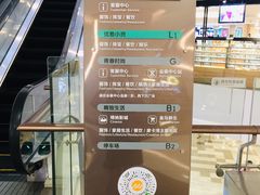 -皇庭广场(福华三路店)