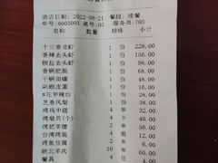 -老二龙虾馆(贵池路店)