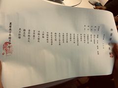 -松云泽