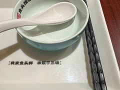 -魏铭鱼头捞饭(晋阳路店)