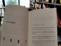 -威廉的太妃糖酒店(杭州西湖青芝坞店)