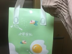 -小半有礼(天河南店)