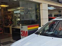 -车水马龙3M汽车贴膜冠军店隐形车衣改色膜(漕宝路中环店)