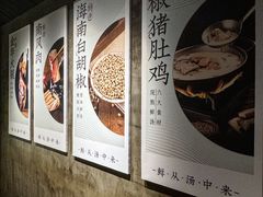 -捞王锅物料理(凯旋路店)