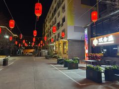 -东郎电影创意产业园(郎家园店)