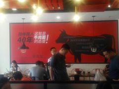 -李先生牛肉面大王(上海站南广场店)