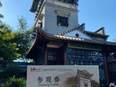 -东莞市可园博物馆