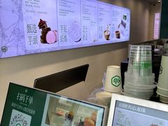 -仙雨林·奶茶鲜果茶(书院巷店)