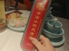 -津沽小院(天津之眼店)