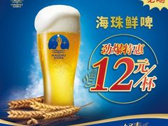 -喷泉广场餐厅·宵夜·海鲜烧烤大排档(长隆企鹅酒店)