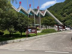 -牛背梁国家森林公园