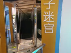 -中国杭州低碳科技馆