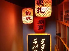 -湘语·湖南家常菜(新洲店)