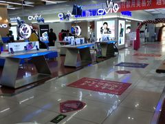-真快乐APP体验中心(西坝河店)