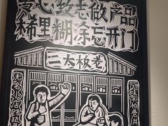 -太二酸菜鱼(浦东正大广场店)