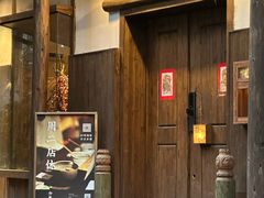 -兮禾酒馆(护国路店)