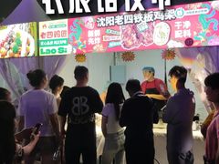 -中国农业博物馆