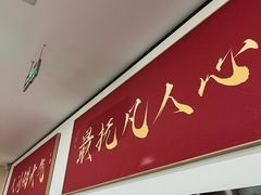 -子午路张记肉夹馍(小寨西路店)
