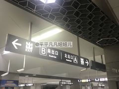 -西二旗(地铁站)