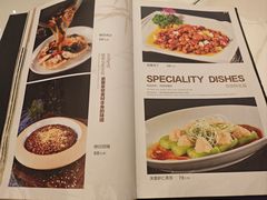 菜单-芙蓉凰花园酒楼