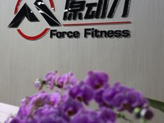 -ALIV WELLNESS运动健身(浦东大道店)