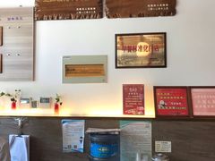 -笑来喜馄饨小笼工坊店(湖滨街店)