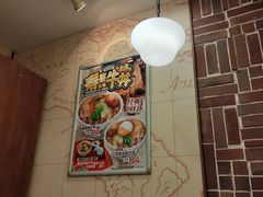 -食其家·牛丼咖喱(广元西路店)