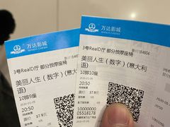 -万达广场(无锡滨湖店)