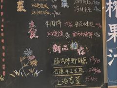-饭橘汉江码头·乡野土菜馆(静安路店)