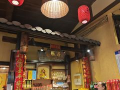 -富正毅三下锅·湘西韵味(天门山索道店)