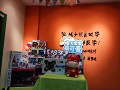 -培飞思维馆(浣花溪校区)