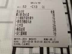 -农耕记·湖南土菜(halo广场店)