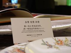 餐具摆设-ONE FULL 古董港式海鲜火锅