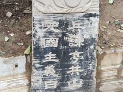 -《12·12》西安事变大型实景演出