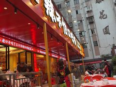 -辣不怕口味虾(长沙总店)