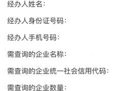 -中国人民银行(上海市分行)