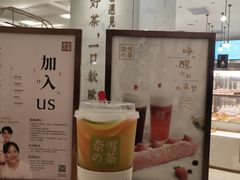 -奈雪的茶(大悦城店)