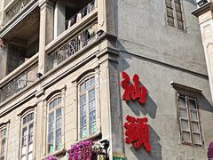-汕头市小公园