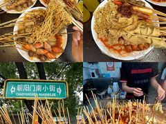 -郭记小街麻辣烫(南小街总店)