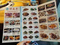 -泽成冰煮羊(非·遗东岸国际店)