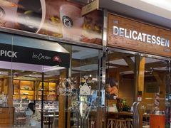 -丽都DELICATESSEN熟食店