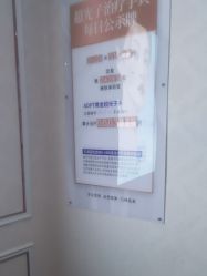 -武汉五洲整形外科医院