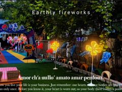 -幸福泉幼儿园(秋实东街)