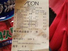 -永旺梦乐城国际商城(北清路店)
