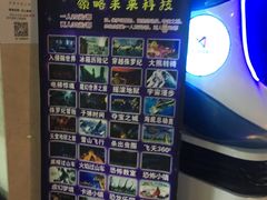 -名人国际影城(中环广场店)