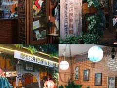 -库玛丽尼泊尔风味餐吧