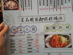 菜单-鱼醉无骨鱼·中山脆肉鲩(荔湾路店)