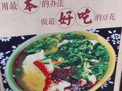 -礼泉醪糟作坊(永兴坊店)